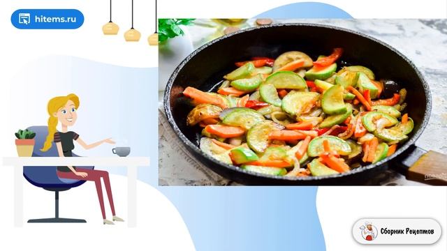 Соте из кабачков и баклажанов на зиму. Простые рецепты с фото смотреть онлайн