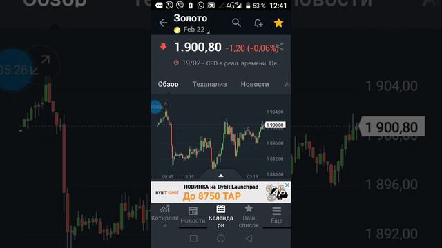 20 февраля 2022 г. смотреть онлайн