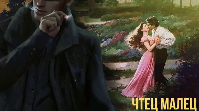 Ты меня не любишь, не жалеешь... Автор Сергей Есенин. Читает Лёня Бархатов(16 лет). смотреть онлайн