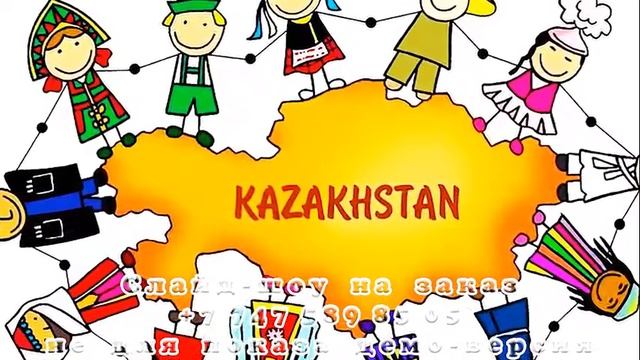 День единства важный праздник смотреть онлайн