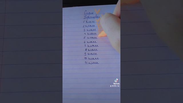 Куда уходит детство? смотреть онлайн