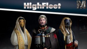 HighFleet Новый флагман, новая тактика! ч2