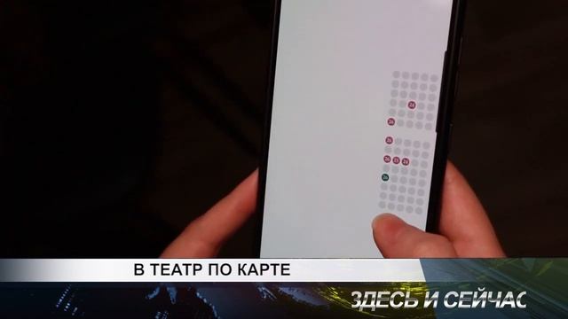 В ТЕАТР ПО КАРТЕ смотреть онлайн