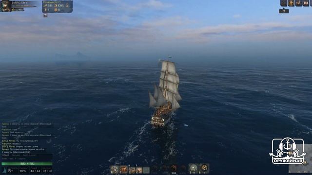 Типология кораблей. 3 ранг. Пожиратель. World of Sea Battle смотреть онлайн