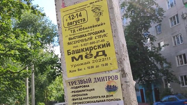 Обзор на город Дмитров смотреть онлайн