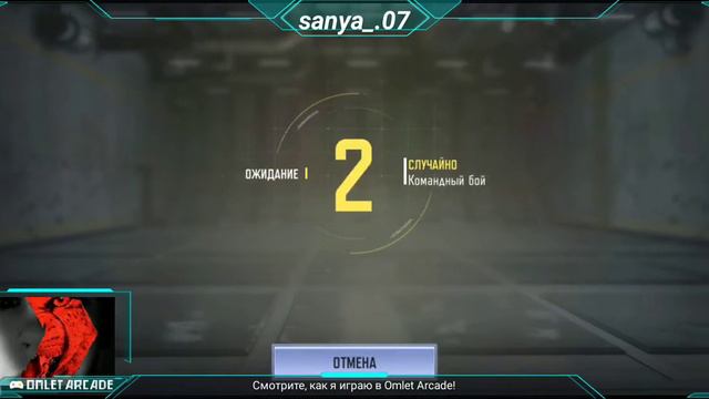 Го играть вместе смотреть онлайн