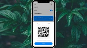 Как узнать пароль от чужого Wi-Fi?