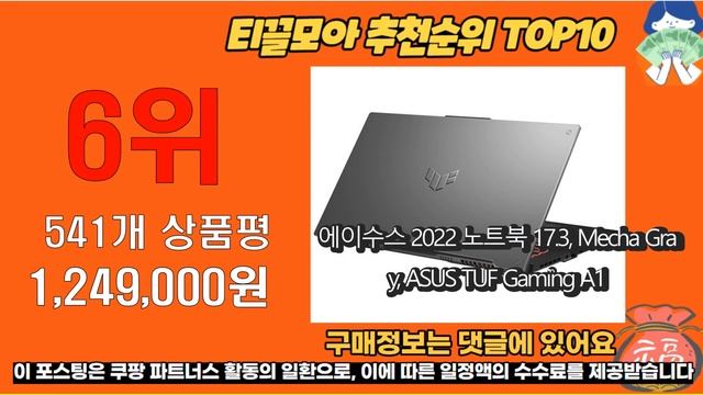 2023년 이거 강력추천! asus노트북 가격,후기,평점 비교 추천순위 top10 смотреть онлайн