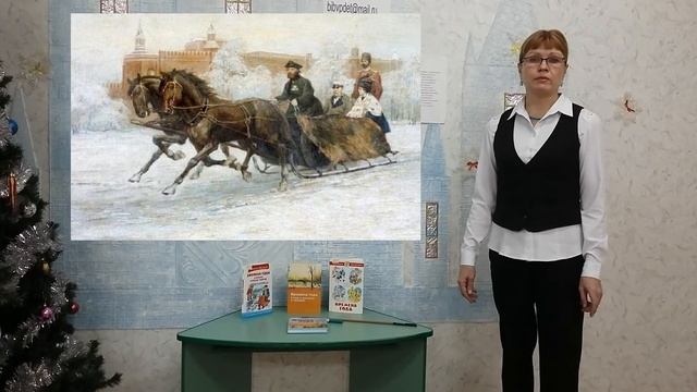 Звонкая строка: "Зима! Крестьянин, торжествуя..." смотреть онлайн