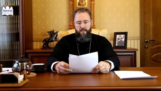 Лекция 13. Аксиология государства и онтология власти в библейском теократическом мировоззрении смотреть онлайн