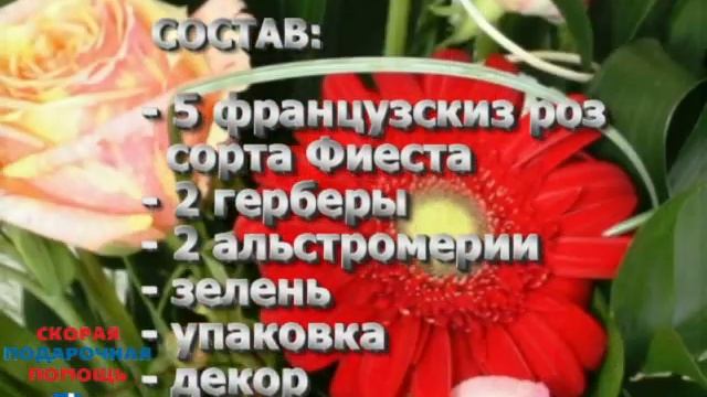 Елисейские поля