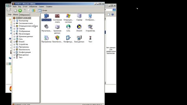✔ КАК УСКОРИТЬ КОМПЬЮТЕР БЕЗ ПОКУПКИ ЖЕЛЕЗА? смотреть онлайн