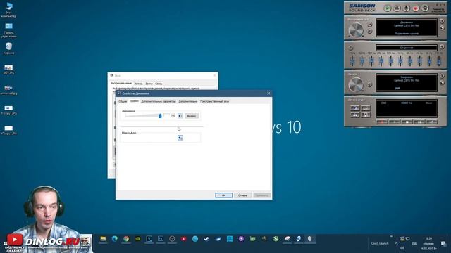 Как настроить наушники, чтобы слышать свой голос? На примере студийного микрофона Samson C01U Pro смотреть онлайн