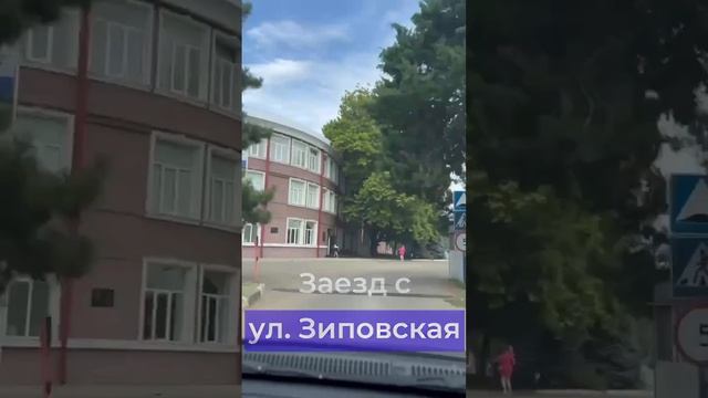 Как добраться? // КЛИНИКА РЕПРОДУКЦИИ // гинеколог Краснодар смотреть онлайн