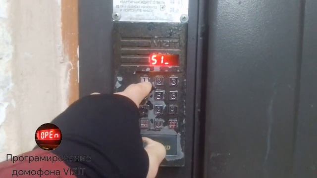 Как включить общий код на домофоне VIZIT смотреть онлайн