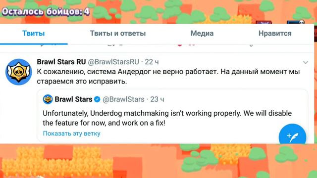 КОГДА БУДЕТ АПРЕЛЬСКОЕ ОБНОВЛЕНИЕ?! БРАВЛ СТАРС l НОВОСТИ ОТ МОКСУТКИ! смотреть онлайн