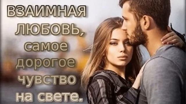 Стихи О любви. Я принесу к твоим ногам чудесный белый гладиолус. смотреть онлайн