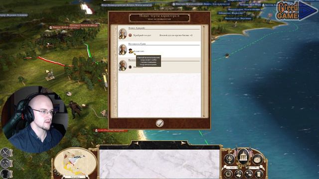 Empire Total War ▣ Независимость США ➥ 36