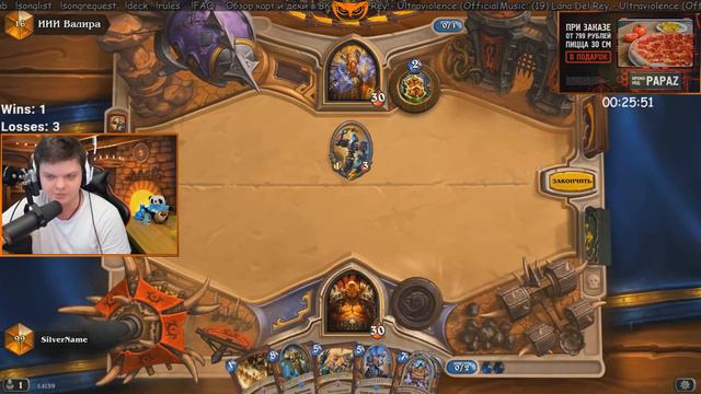 SilverName: Хейтеры КВ на месте? Зачем современные игры? Как работает Зефрес? смотреть онлайн