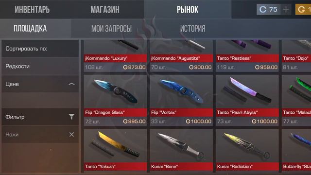 ЧТО ПРОИСХОДИТ НА РЫНКЕ ПОСЛЕ 0.23.0?!?? смотреть онлайн