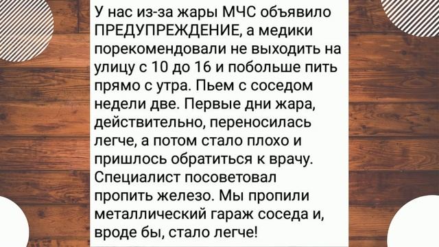 51 Поза и Жена с Оргазмом! Прикольный сборник Анекдотов! смотреть онлайн