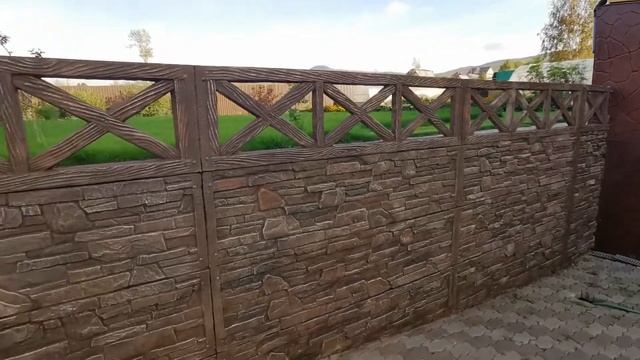 Покраска бетонного забора