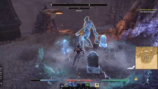 Elder Scrolls Online - Призыватель культа Червя смотреть онлайн