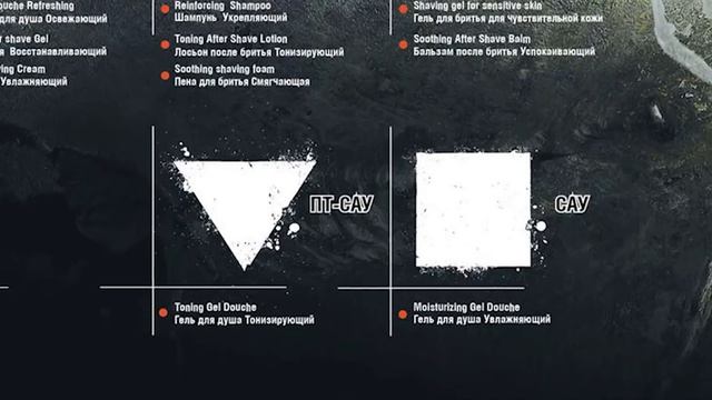 Гель для Артавода - Новинка в магазине World of Tanks смотреть онлайн