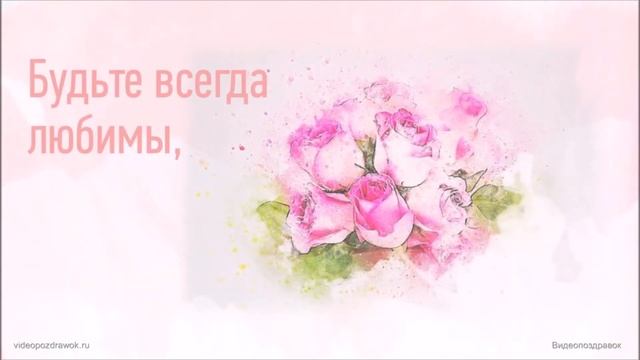 С Днем матери! смотреть онлайн