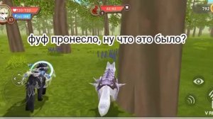 Никогда не призывай пожирателя духов в Вайлд Крафт (страшилка)