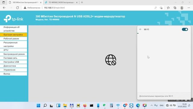 Настройка ADSL роутера TP Link TD W8968 мегалайн казахтелеком смотреть онлайн