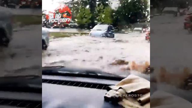Ливень в Ростове, 17 июля смотреть онлайн