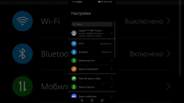 Как посмотреть сколько ты сидел в телефоне смотреть онлайн