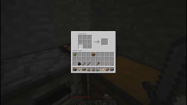 Выживание в Minecraft #2 (Самое главное) смотреть онлайн
