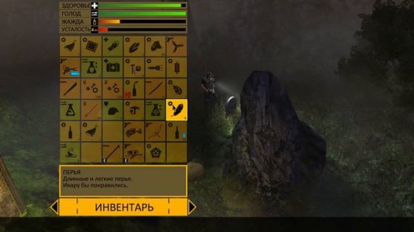 Обзор игры: how to survive