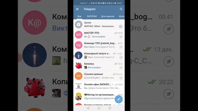 Где брать тексты для прокачки бьюти чата? смотреть онлайн