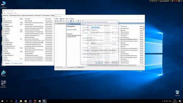 Как отключить службы слежки в Windows 10? смотреть онлайн