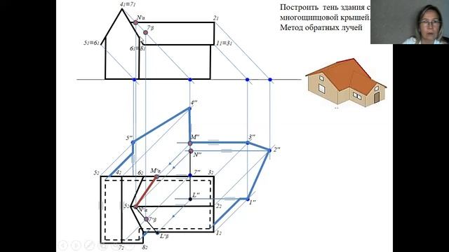 Семестровая работа. Построение теней (продолжение) смотреть онлайн