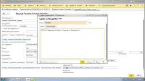 ЗУП 3.1 Прием на работу иностранных граждан