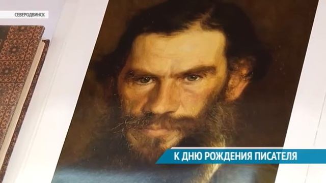 К ДНЮ РОЖДЕНИЯ ПИСАТЕЛЯ