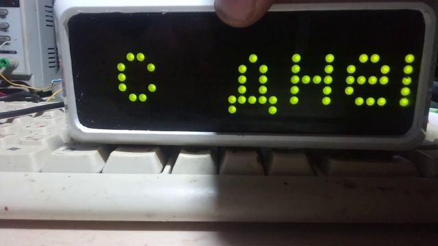 часы ардуино Ds3231 Max7219 Ds18b20