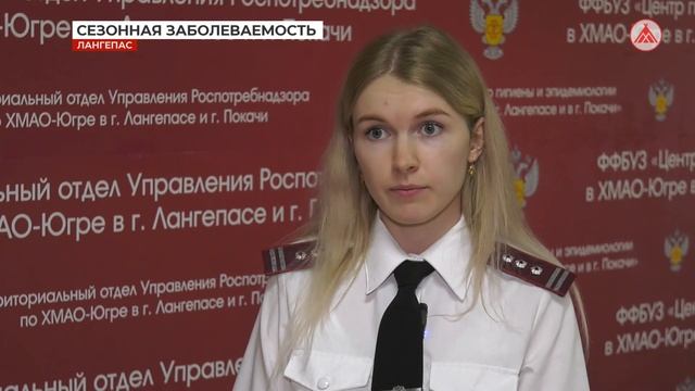 Сезонные заболевания. Вызовы и профилактика 12-10-23 смотреть онлайн