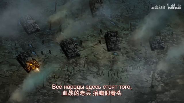 Uraaaa - Soviet March Red Alert 3 Anime Version смотреть онлайн