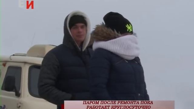 ПАРОМ ПОСЛЕ РЕМОНТА ПОКА РАБОТАЕТ КРУГЛОСУТОЧНО смотреть онлайн