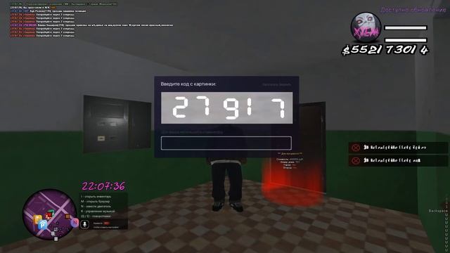 Не мешайте ловить КВ смотреть онлайн