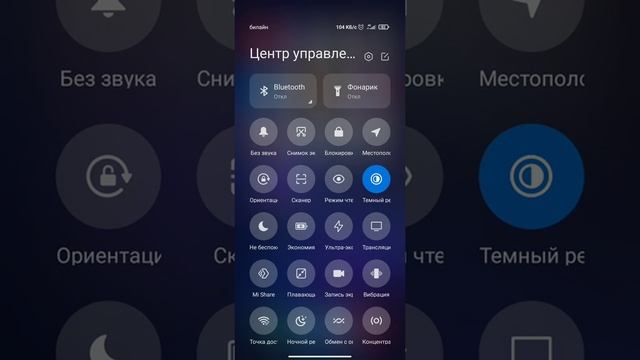 Как сделать скриншот на смартфоне сяоми смотреть онлайн