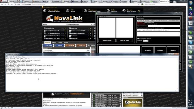 Universal brute guide смотреть онлайн