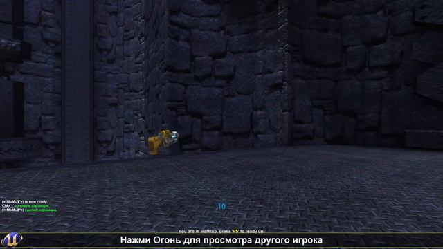 UT2004 Duel League Chip VS Momu$ (EpicChoice) смотреть онлайн
