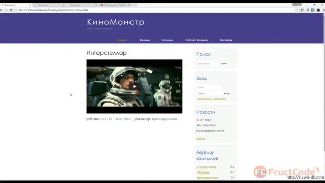 Верстка блока описания к фильму смотреть онлайн