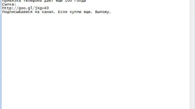 Инвайт-Код на Июль ! Wot!!!! смотреть онлайн